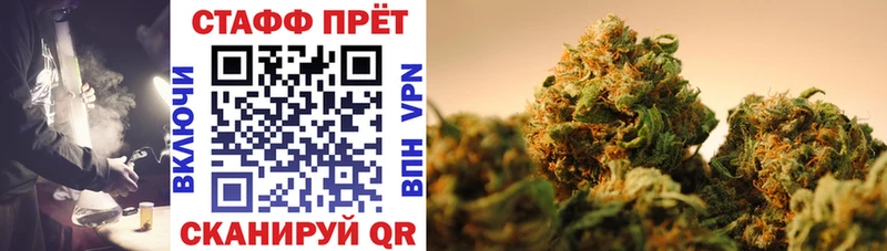 Какие есть наркотики Москва KRAKEN ССЫЛКА  Канабис 