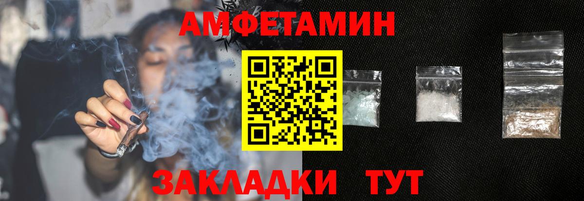 Amphetamine VHQ  АМФЕТАМИН  Москва  Вход с VPN 