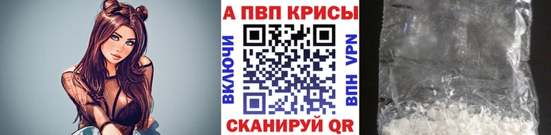 Альфа ПВП СК КРИС  дарк нет официальный сайт  Москва  купить наркоту 