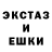 Бошки Шишки Amnesia Stappy 00