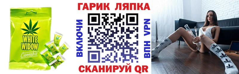 Cannafood марихуана omg как войти Москва
