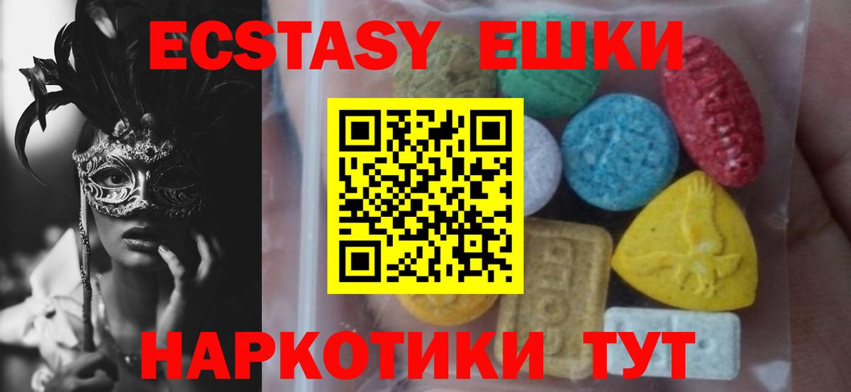 Ecstasy Punisher Москва