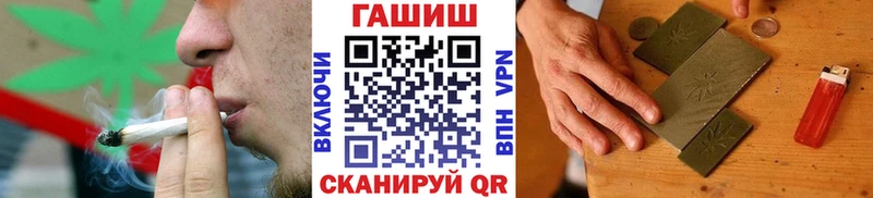 ГАШИШ Ice-O-Lator  MEGA как зайти  Москва 