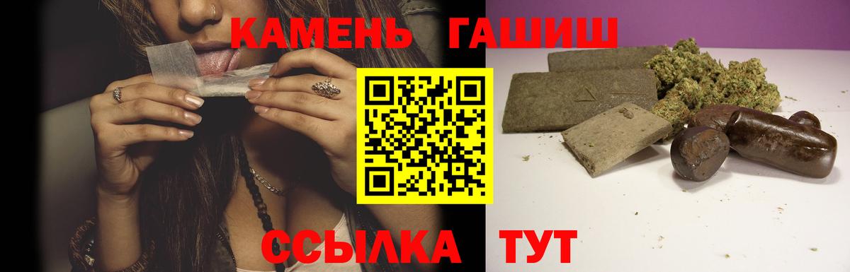 продажа наркотиков  Вход с VPN  Москва  ГАШ гарик  ГАШ ice o lator 