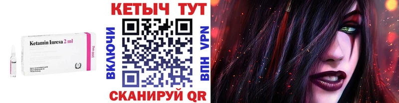 КЕТАМИН VHQ  маркетплейс Telegram  Москва 