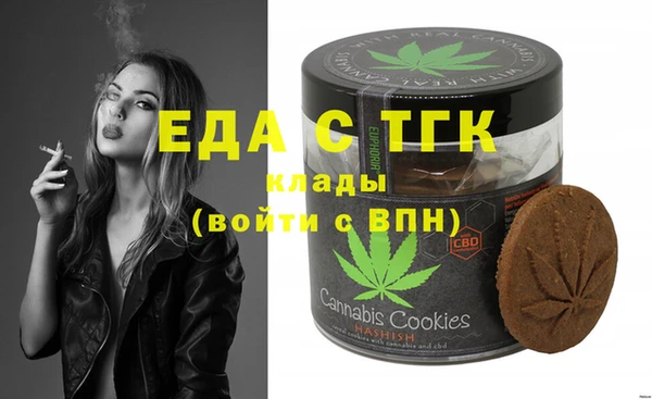 ECSTASY Вяземский