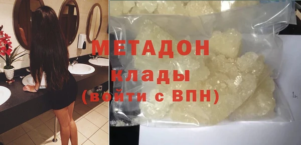 ECSTASY Вяземский