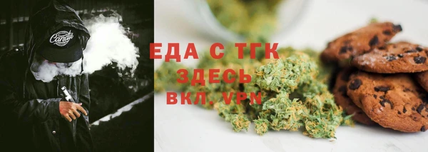 гашик Вязники