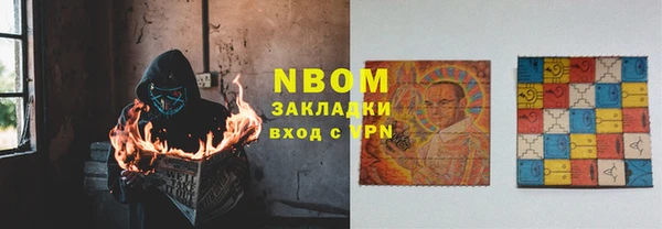 мефедрон VHQ Вязьма