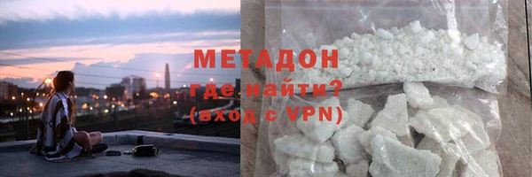 мефедрон VHQ Вязьма