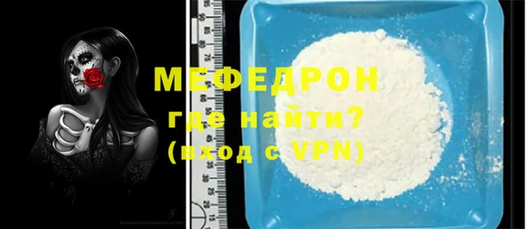 мескалин Галич