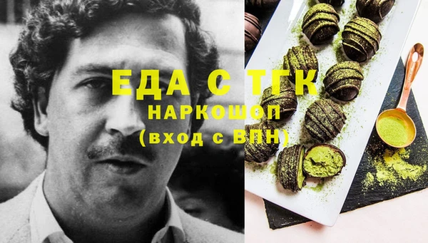 гашик Вязники