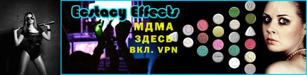 мефедрон VHQ Вязьма