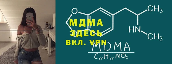 мескалин Галич