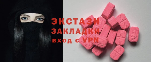 мефедрон VHQ Вязьма