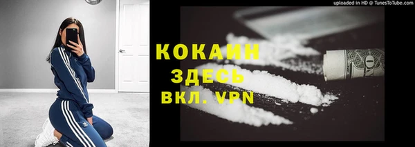 мефедрон VHQ Вязьма
