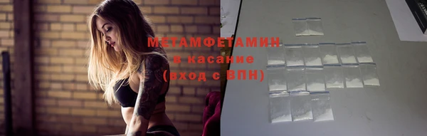 кокаин перу Саяногорск