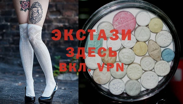 MESCALINE Гатчина