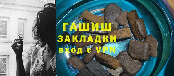 гашик Вязники