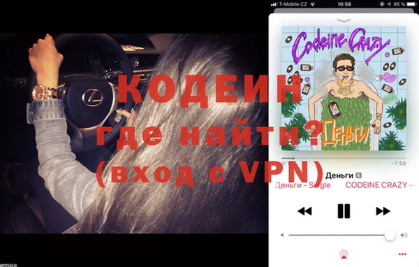 гашик Вязники