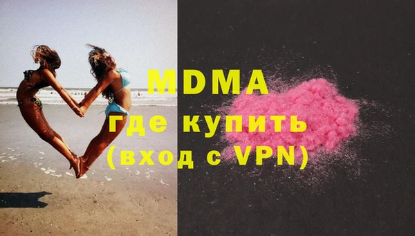 мефедрон VHQ Вязьма