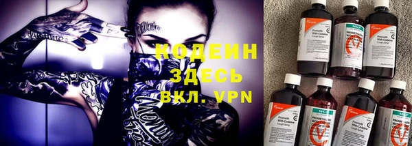 мефедрон VHQ Вязьма
