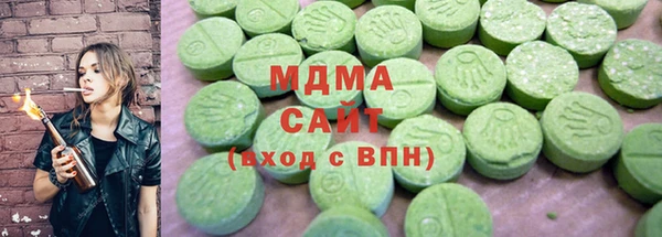 MESCALINE Гатчина