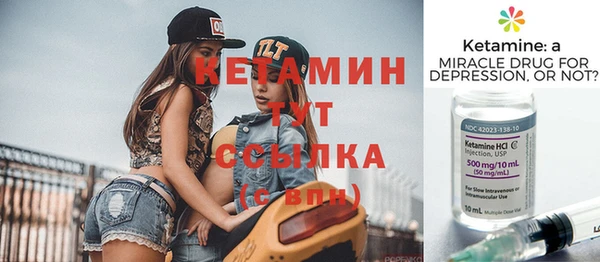 гашик Вязники