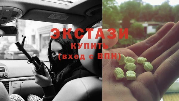 мефедрон VHQ Вязьма