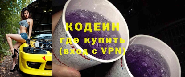 мефедрон VHQ Вязьма