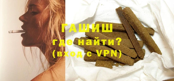 гашик Вязники