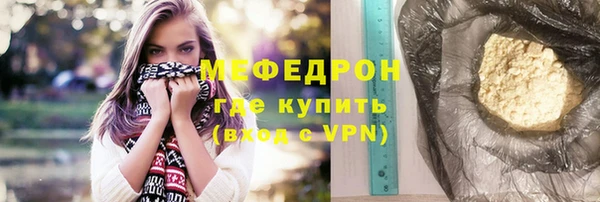 ECSTASY Вяземский