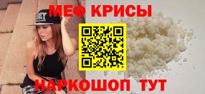 мефедрон VHQ Кимры
