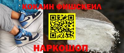 мефедрон Кинель