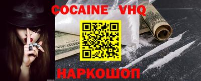 мефедрон VHQ Кимры