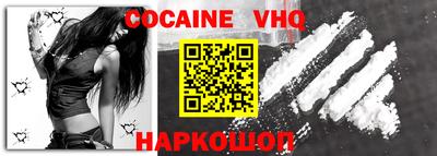 мефедрон VHQ Кимры