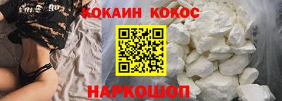 мефедрон VHQ Кимры