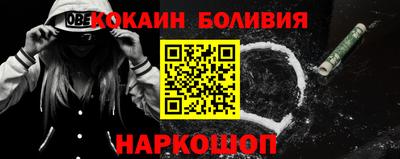 мефедрон Кинель