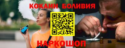 мефедрон Кинель