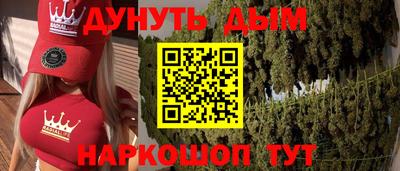 мефедрон VHQ Кимры