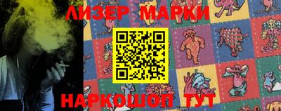 марки lsd Кингисепп