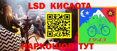 марки lsd Кингисепп