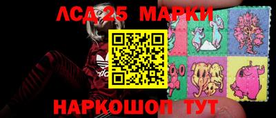 мефедрон Кинель