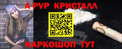 мефедрон Кинель