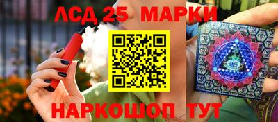 мефедрон Кинель