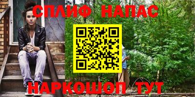 мефедрон Кинель
