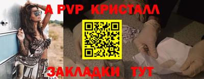 ALPHA PVP Коммунар
