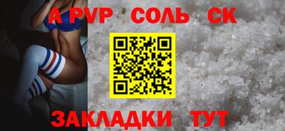ешки Комсомольск-на-Амуре