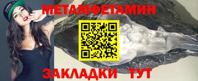 мефедрон VHQ Кимры