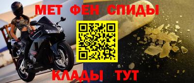мефедрон Кинель
